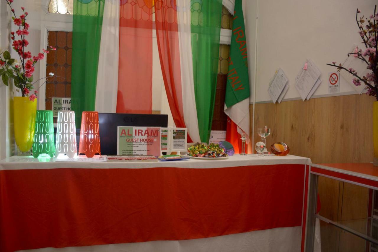 Al Iram Guest House Рим Екстериор снимка